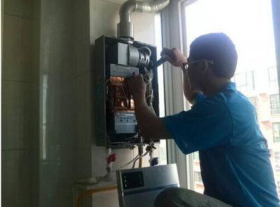 济南市优普热水器上门维修案例